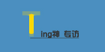 海岛奇兵Ting神对话 无法超越的传说