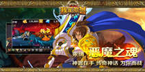 《我是魔兽》特权礼包 特权好礼等你来