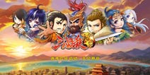 新神曲诞生  全民热唱《三国杀传奇》