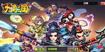 梦回三国 大闹三国游戏介绍