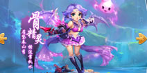 <font color='#FF0000'>梦幻西游手游删档测试新手体验 抢先看游戏内容</font>