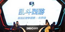 《乱斗西游》争霸赛火热进行中 寒假当最强王者