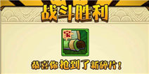 三国笑传暗渡陈仓详细介绍 获得宝物好地方