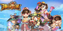 《撞击吧三国》现已入驻IOS平台 游戏特色大盘点！