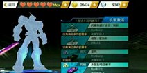 天天飞车新版本全剧透 迎接春节大更新
