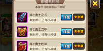 我叫MT2公会副本被遗漏的细节