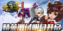 天蚕土豆亲自坐阵 《大主宰》手游明日安卓开测