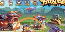 影帝还是影后 《万万没想到大锤的觉醒》演员招募大作战