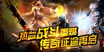 全新的金矿副本!《决战沙城》开启新年淘金热