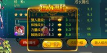 勇者大冒险猎人怎么进阶 进阶成长