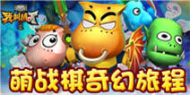 《我叫MT外传》三测结束 预计年后公测 