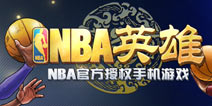 实至名归! 《NBA英雄》顺利登顶App Store收费榜