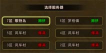正版手游《航海王启航》开测10分钟爆服 人气逆天