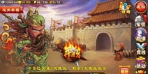 三国杀传奇壕无人性 过关斩将突破120大关