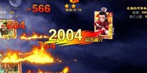 三国杀传奇智力队技能详解 AOE一波带走