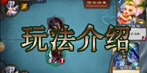 倩女传说怎么玩 基本操作介绍