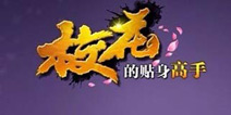 APRG手游《校花的贴身高手》最新爆料 三大职业透露