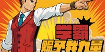 【安卓专题】学霸请赐予我力量把!