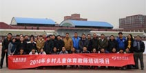 “全民酷跑计划”第一季完美收官 天天酷跑带来快乐童年