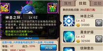 我叫MT2盘点 那些相生相克的英雄