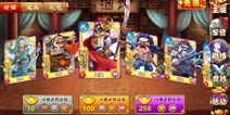 三国杀传奇武将搭配随心走