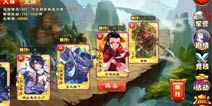 三国杀传奇怎么刷号 刷到什么武将开局好