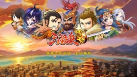 三国杀传奇初期发展心得 开局第一天事项详解