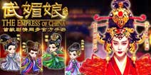 《武媚娘传奇》双平台公测 一代女皇君临天下