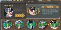 倩女传说杭州通关攻略 平民玩家也可以轻松过关