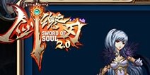 剑魂之刃2.0“剑魔”战斗视频首曝 女刺客变身