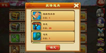 三国杀传奇体力怎么获得 免费体力获得详解