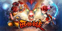 Gameloft专为国人打造手游《西游圣徒》5日双端开测