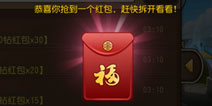 刀塔传奇充值福利送红包