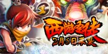 Gameloft首次为国内定制中国风手游《西游圣徒》