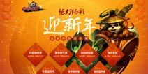 太极熊猫新版本全揭秘 小编带你抢先体验