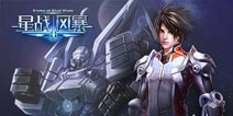 同名小说改编《星战风暴》手游今日震撼开测
