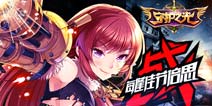 每逢佳节倍思战 看《守护之光》神剧情