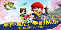 《神武》新手礼包 新手福利