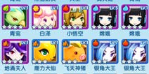 方块西游伙伴怎么重生 伙伴重生攻略