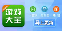 欢迎更新至精品手游推荐最新版！