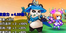 方块西游人参果怎么得