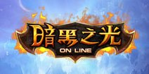 《暗黑之光》今日内测 良心手游狂送百万现金