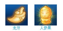 方块西游龙牙有什么用 怎么得