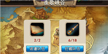 我叫MT2新版夜歌峡谷 趣味无穷书写你的江湖
