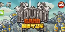 即时策略塔防手游《魔兽守卫军》玩家体验实录