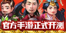约约约 《万万没想到 大锤的觉醒》2月5日上线