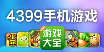 【活动】精品手游推荐-盒币达人,你在哪里?