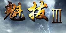感受元泱大战！《魁拔-死亡之光》6号登陆安卓平台