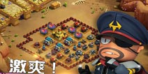 全新塔防手游《炮炮兵团》2月10日双平台上架