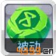 天天风之旅至尊雕文 A级装备至尊雕文